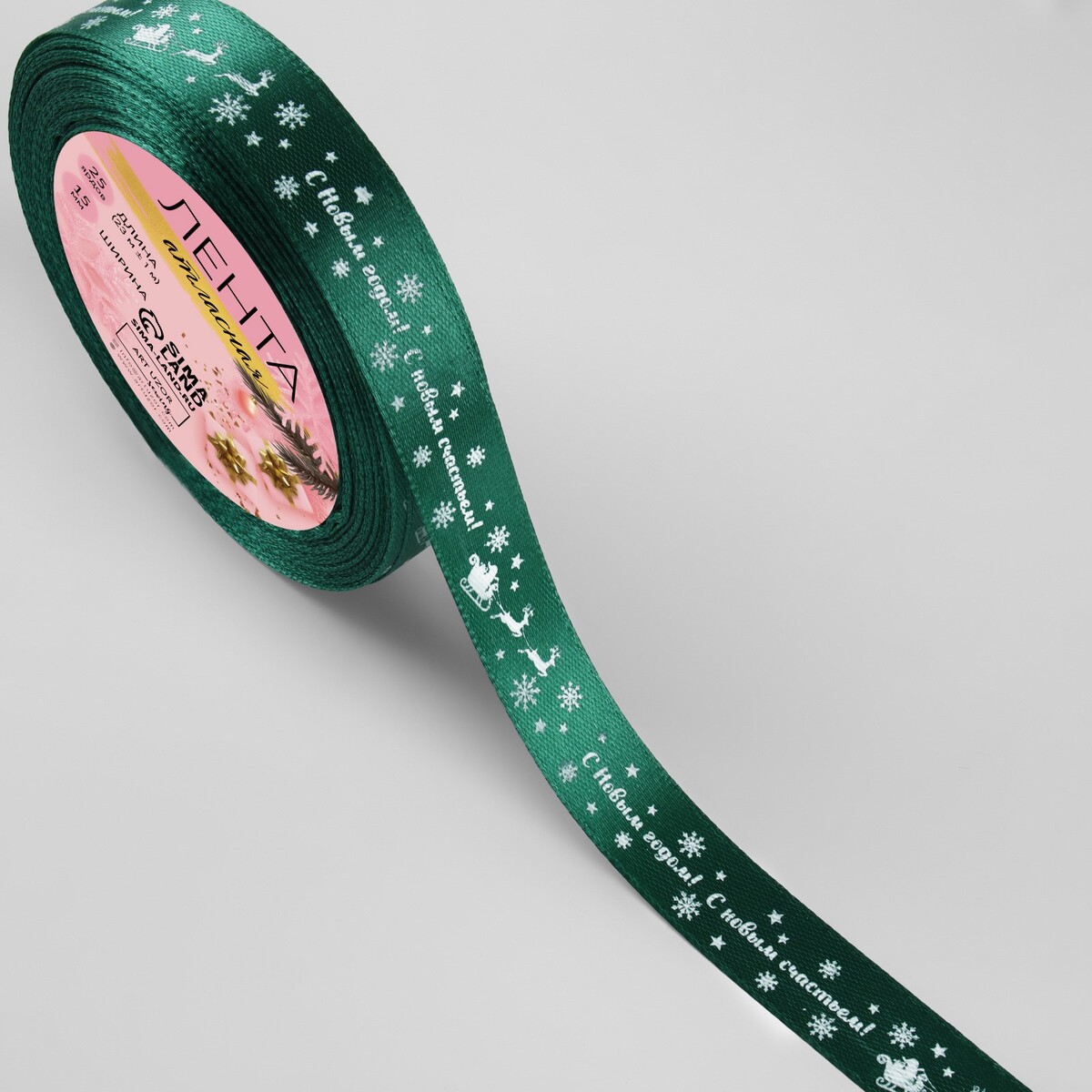 

Лента атласная, Зеленый