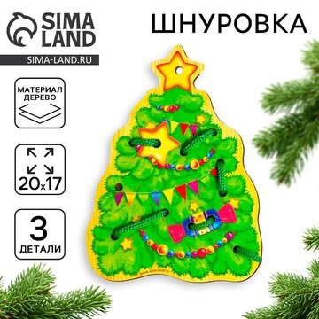 Шнуровка фигурная