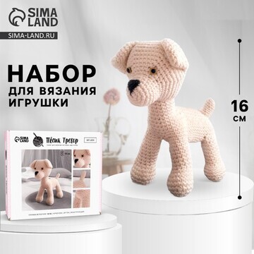 Набор для вязания. амигуруми: мягкая игр