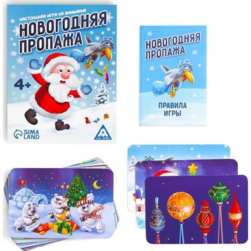 Новогодняя настольная игра