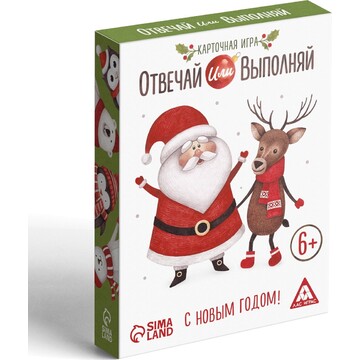 Новогодняя настольная игра