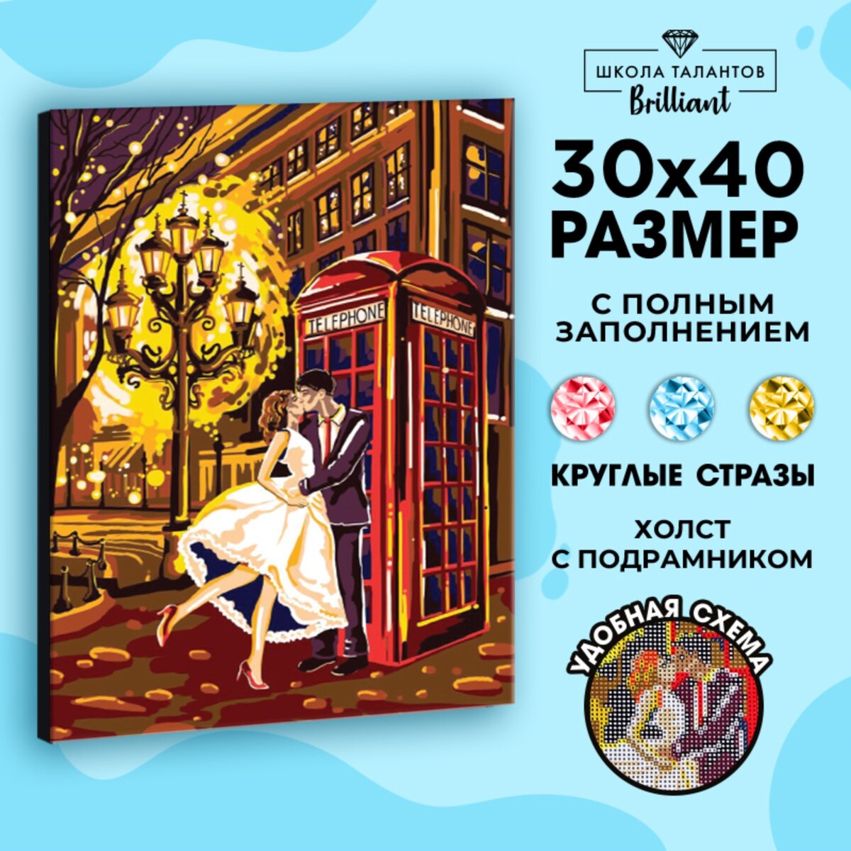 

Алмазная мозаика с полным заполнением на подрамнике, Разноцветный