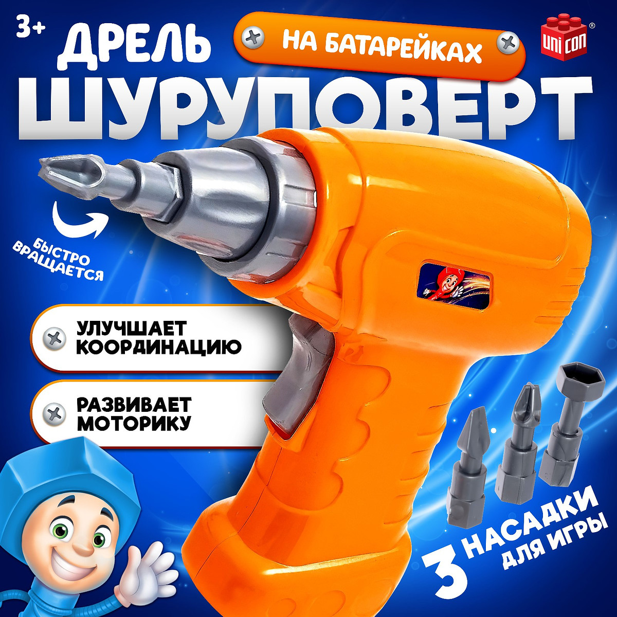 

Детский инструмент для конструктора, Оранжевый