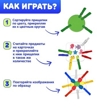 Развивающий набор