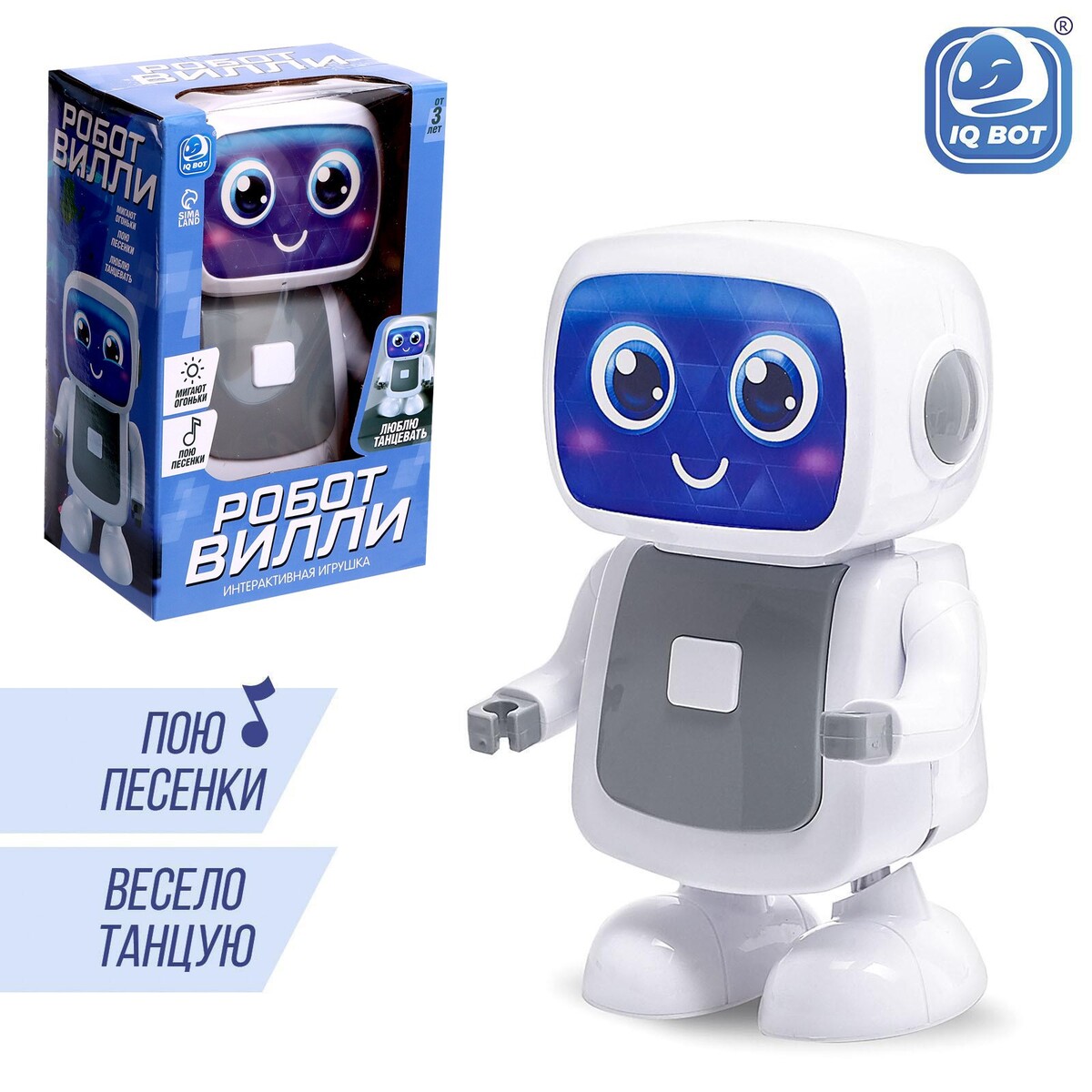 Робот-игрушка музыкальный игрушка робот robo alive dino wars 71101