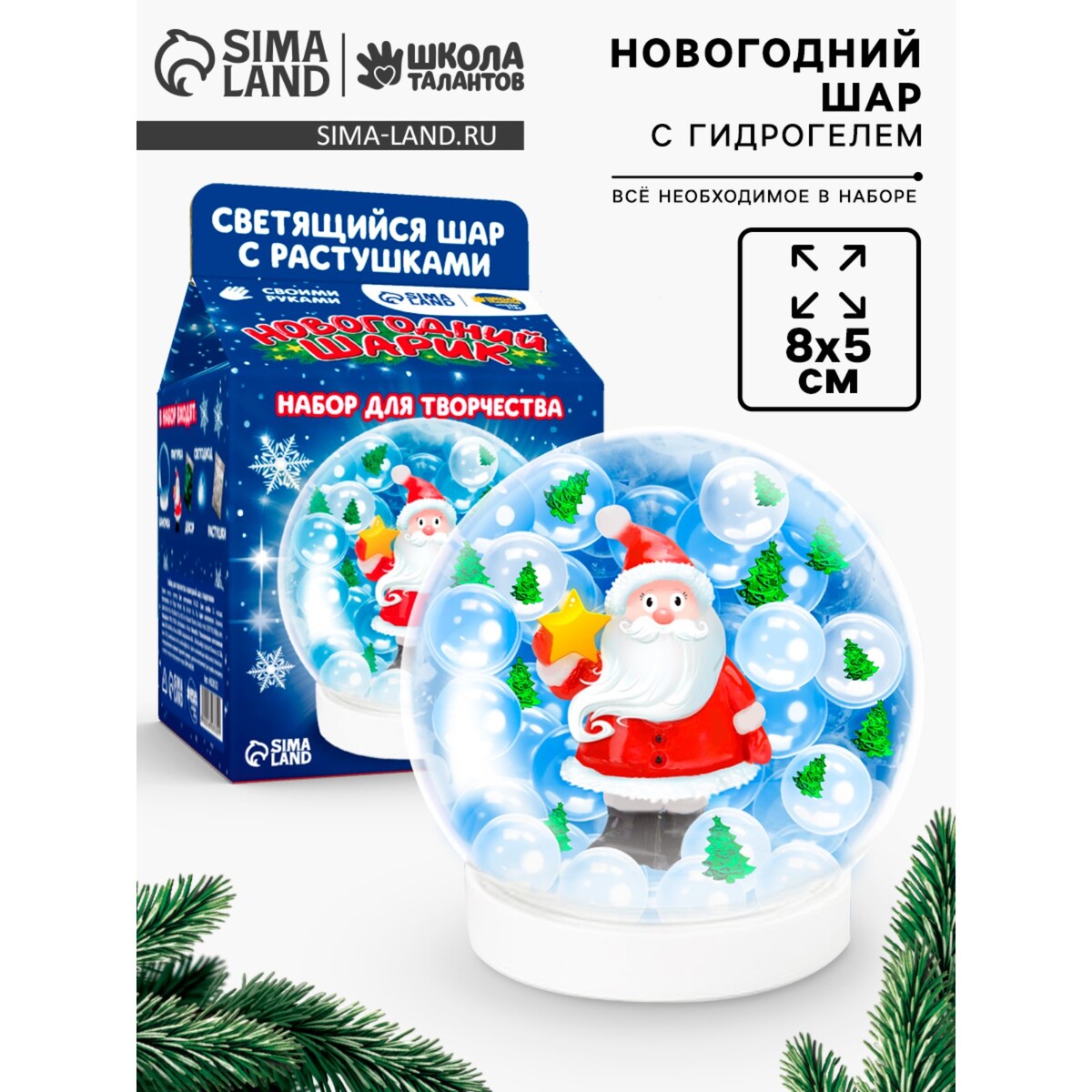 

Новогодний шар с гидрогелем, Красный