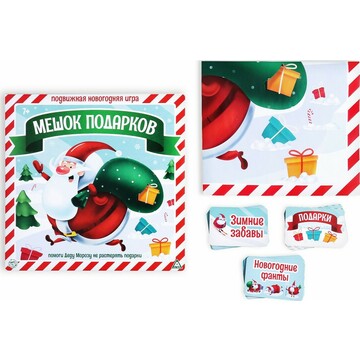 Новогодняя настольная игра