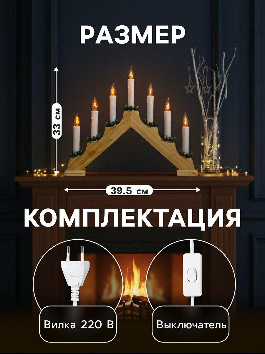 

Светодиодная фигура