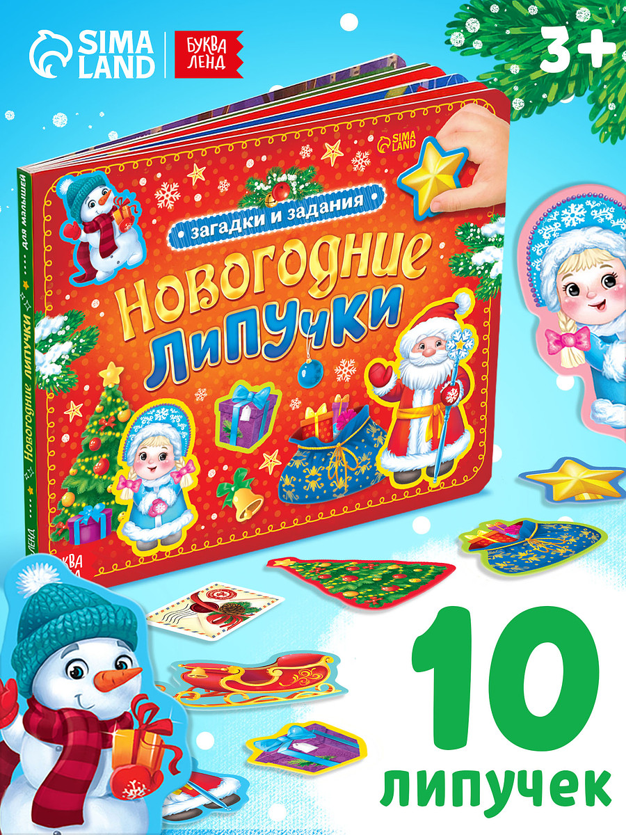 

Книга картонная