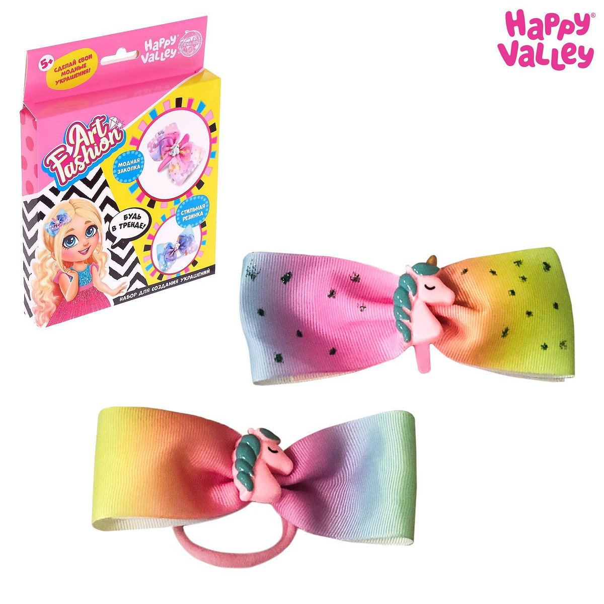 

Набор для создания украшений art fashion: резинки и заколки для волос с бантами