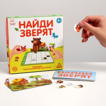 Настольная игра на пространственное мышл