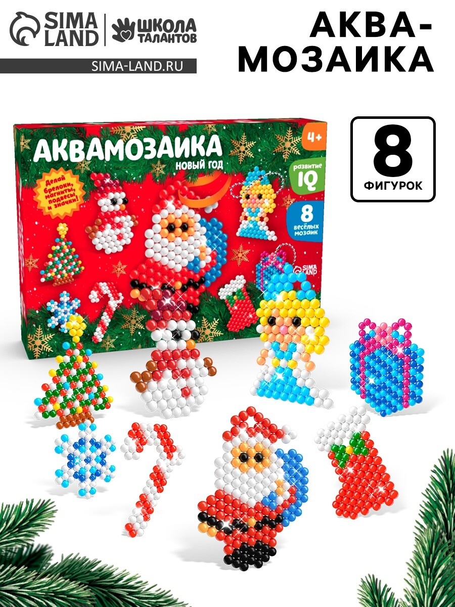 

Аквамозаика, Разноцветный