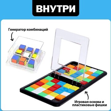 Настольная игра для детей