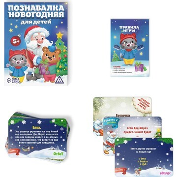 Викторина ЛАС ИГРАС