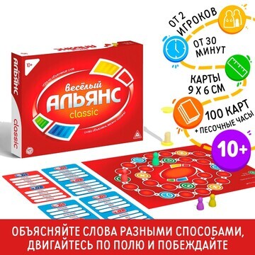 Настольная игра на объяснение слов