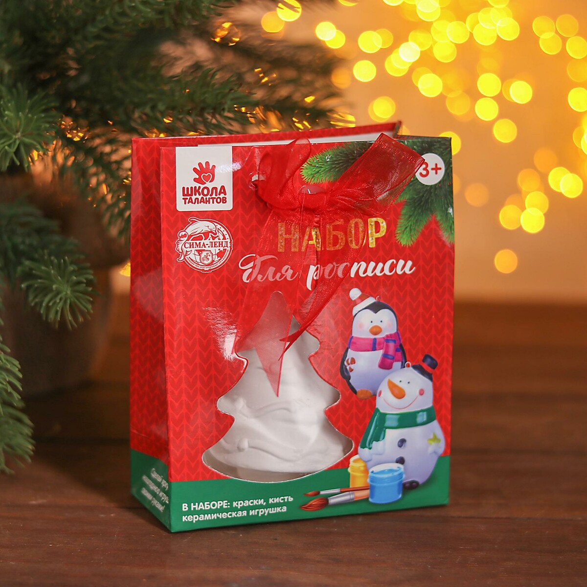 

Ёлочное украшение под раскраску, Разноцветный