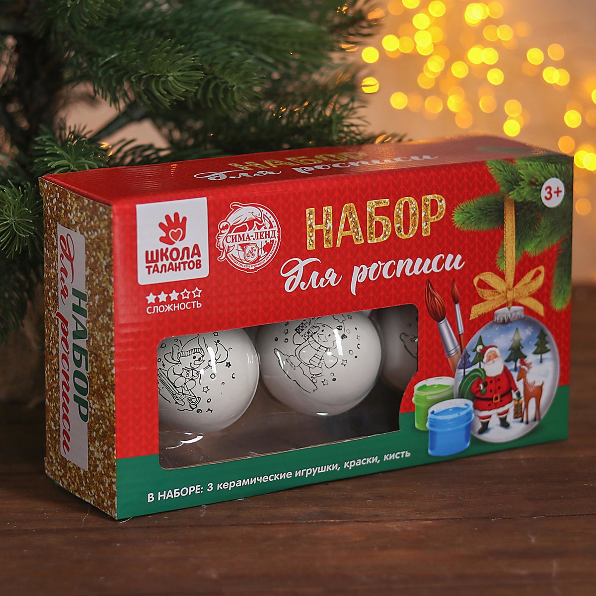 

Набор новогодних шаров под раскраску 3 шт.