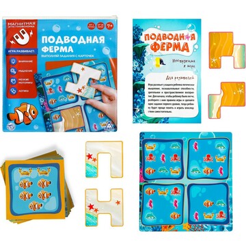 Магнитная игра-головоломка