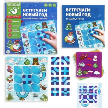 Магнитная игра ЛАС ИГРАС