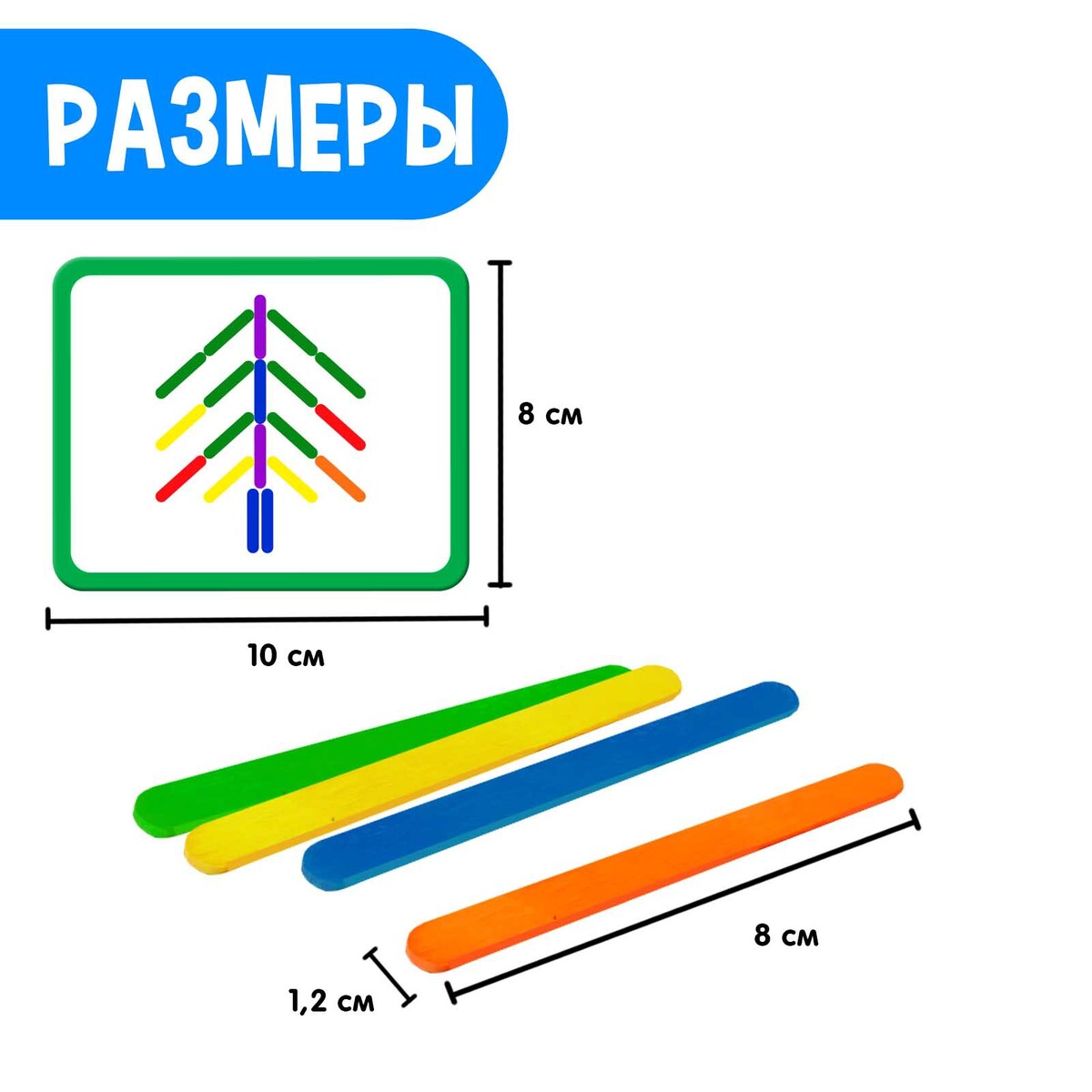 фото Игровой набор с палочками iq-zabiaka