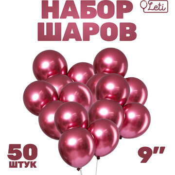 Шар латексный 9 LETI