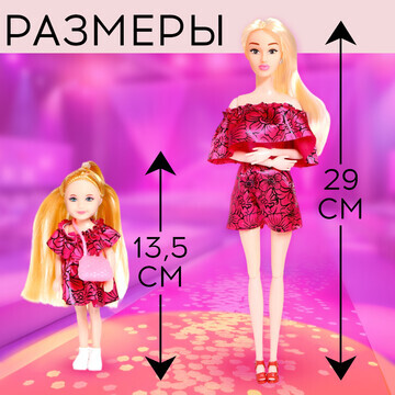 Кукла-модель с дочкой family look