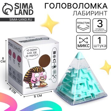 Копилка Puzzle