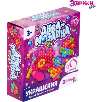 Аквамозаика украшения, браслет и кольцо