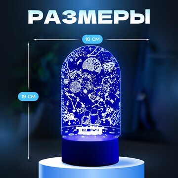 Светильник 3d ночник risalux