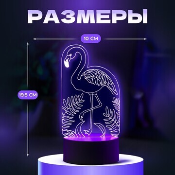 Светильник 3d ночник risalux