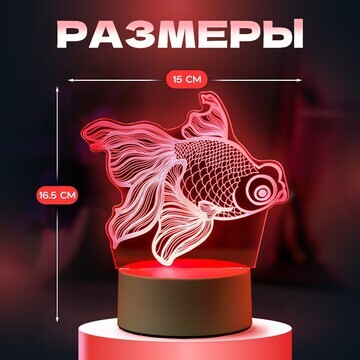 Светильник 3d ночник risalux