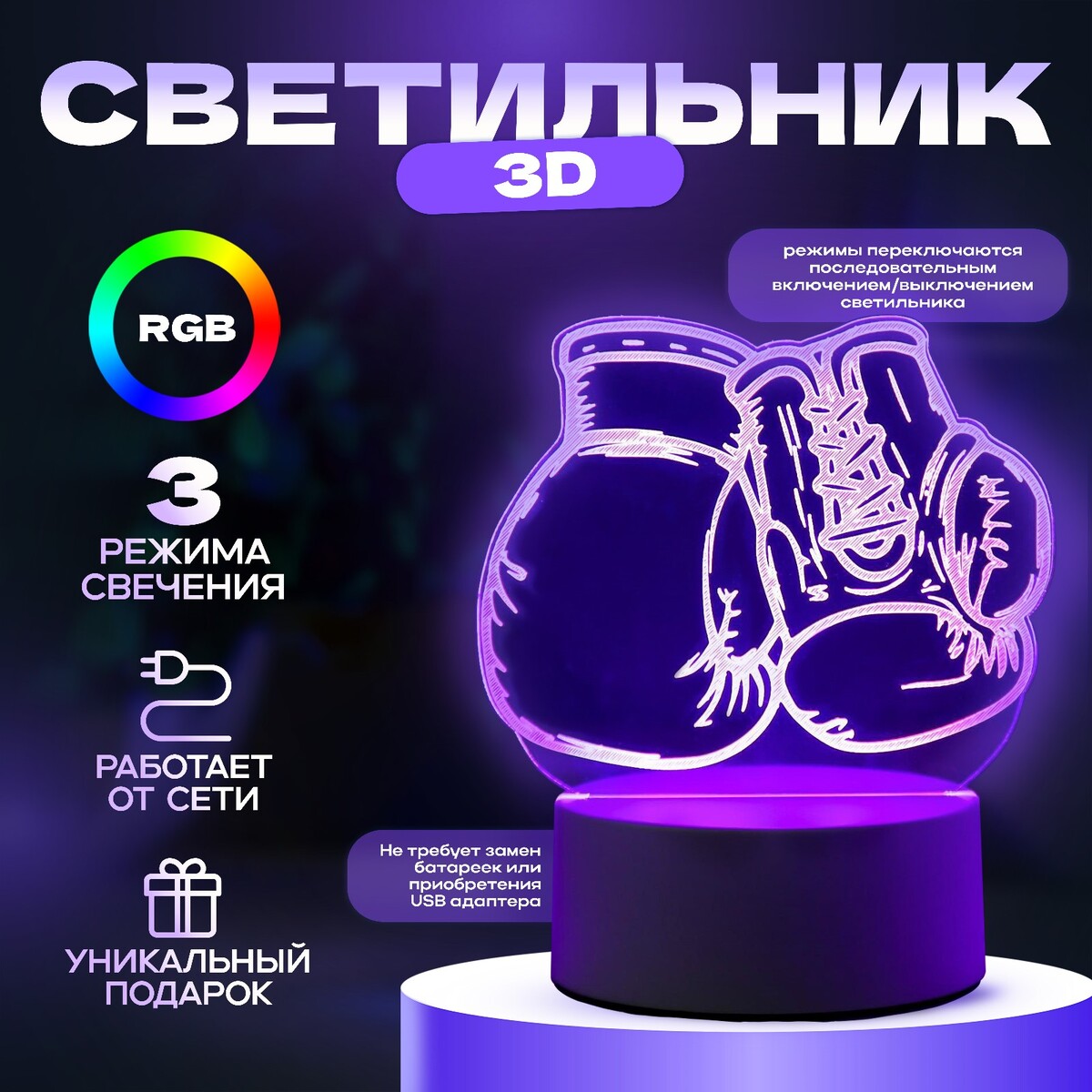 

Светильник, Белый