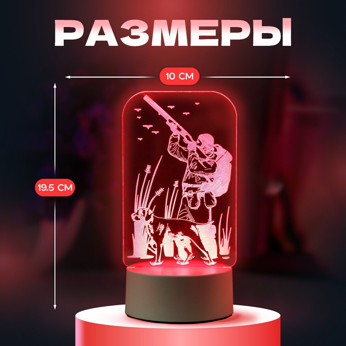 

Светильник, Белый