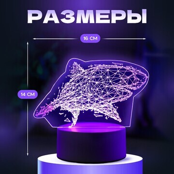 Светильник 3d ночник risalux