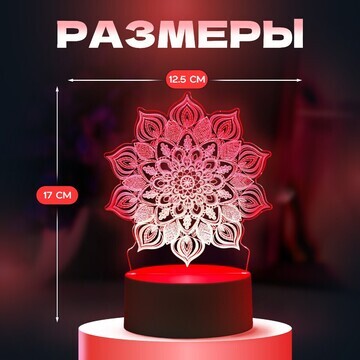 Светильник 3d ночник risalux