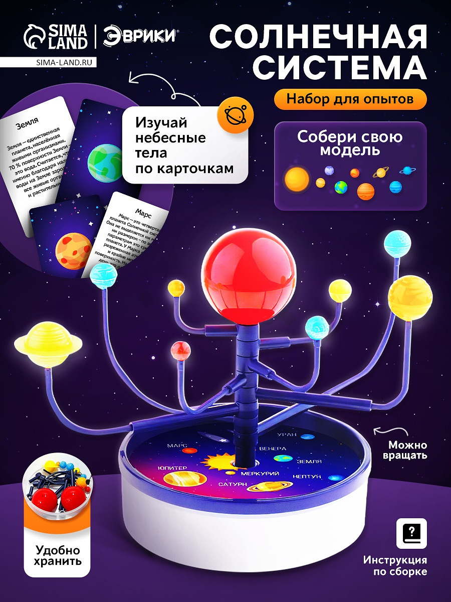 

Набор для опытов, Разноцветный