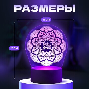 Светильник 3d ночник risalux