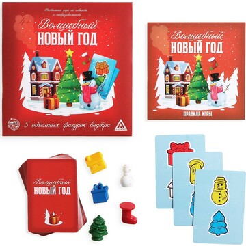 Новогодняя настольная игра