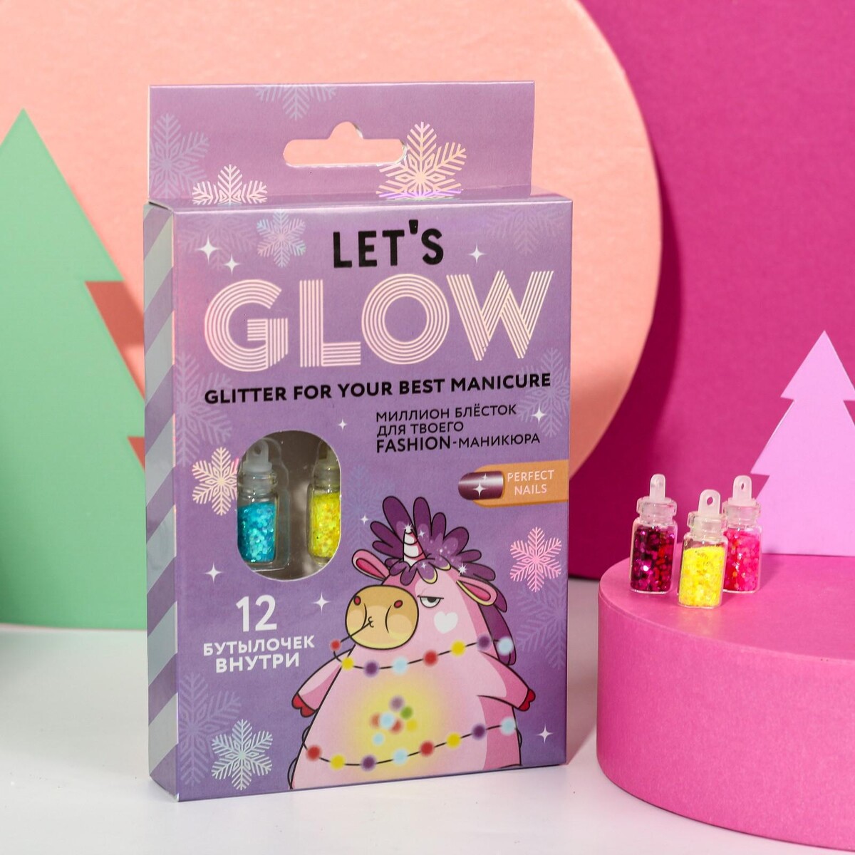 Набор крупных блесток для декора ногтей let's glow!, 12 цветов Beauty Fox