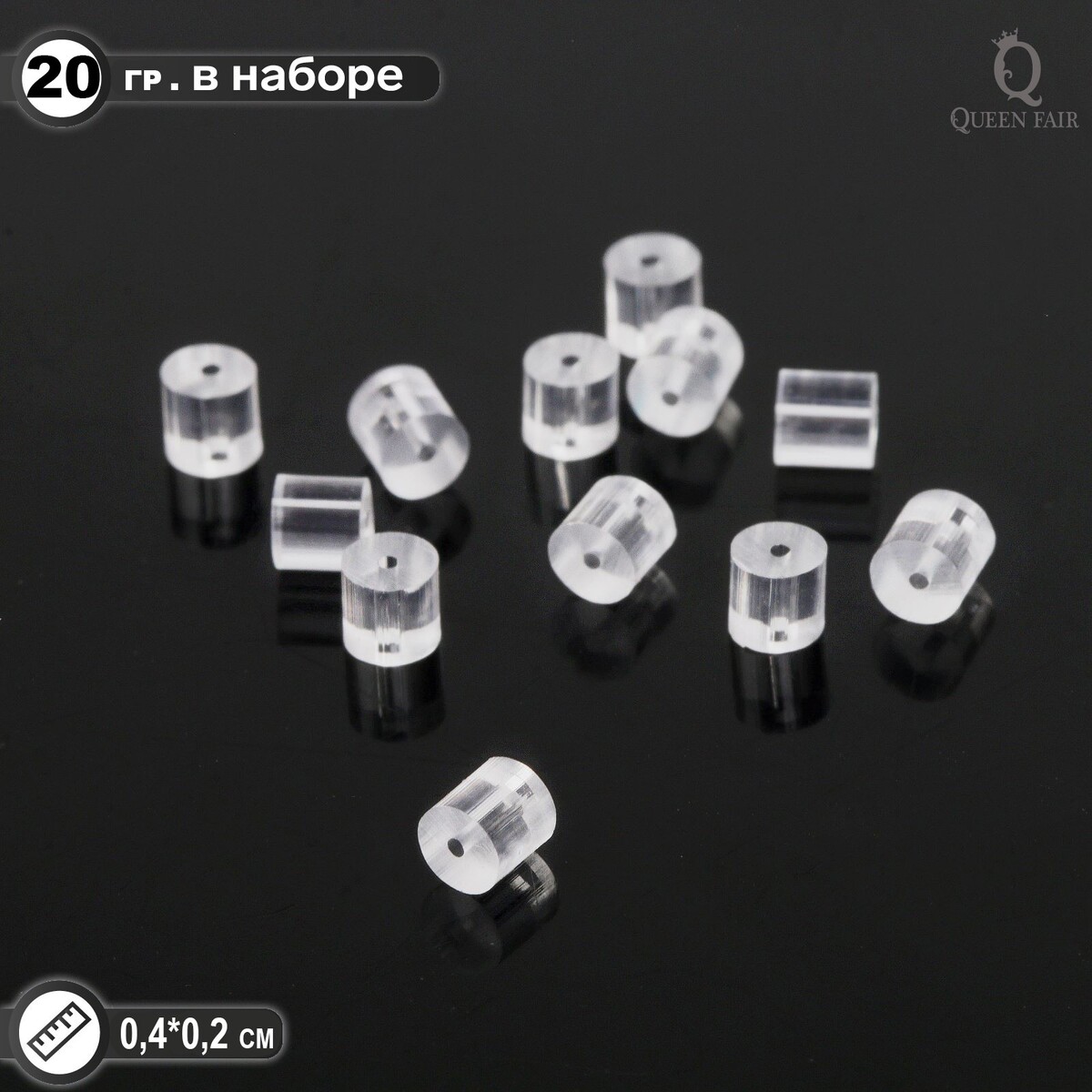 Заглушки силиконовые для швенз и пусет (набор 20 г), 4×2 мм заглушки для швенз и пусет набор 10 пар серебро
