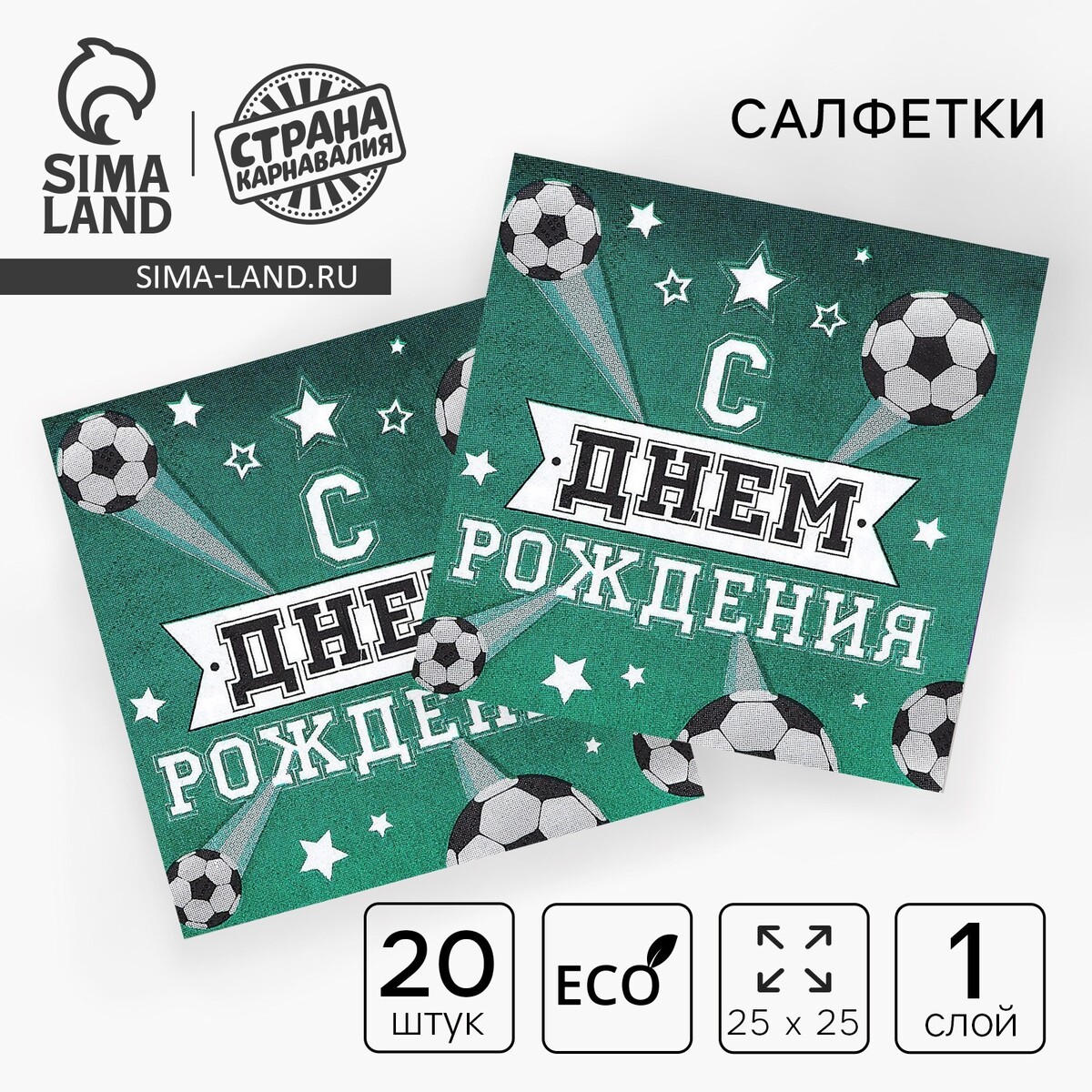 

Салфетки бумажные, Зеленый