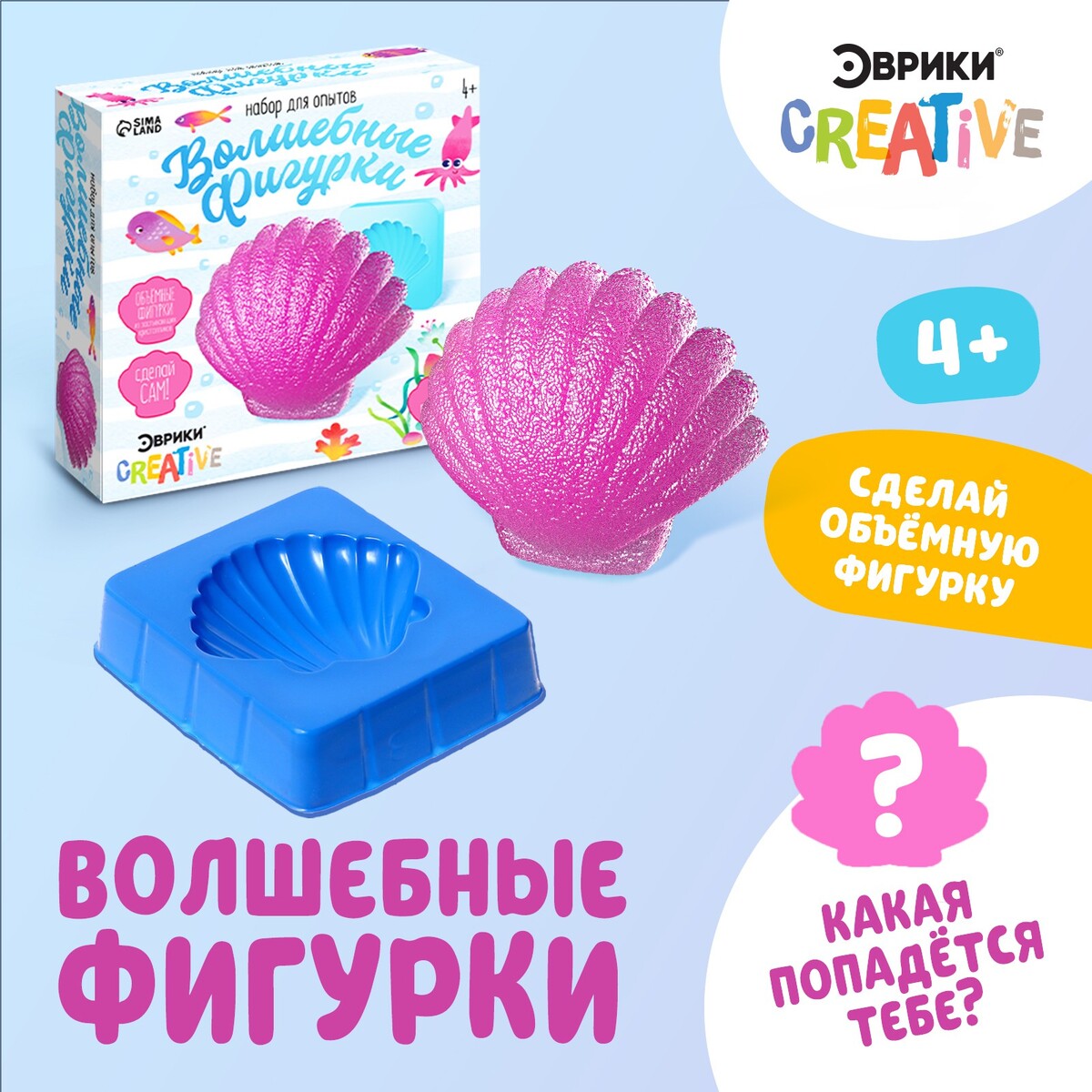 

Набор для опытов