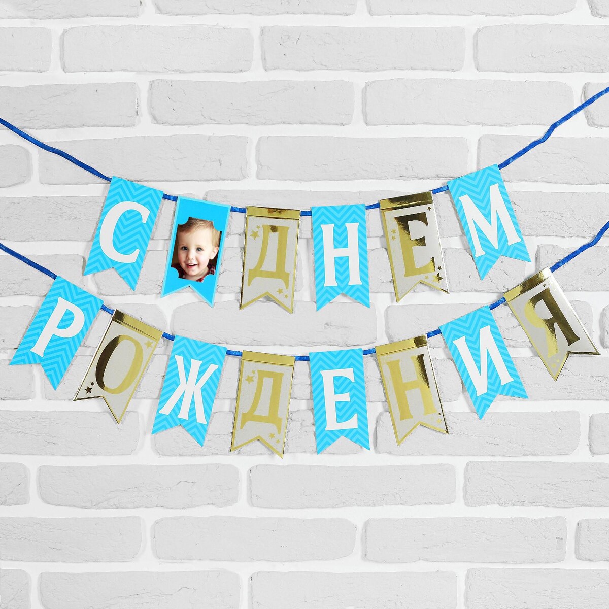 

Гирлянда на ленте