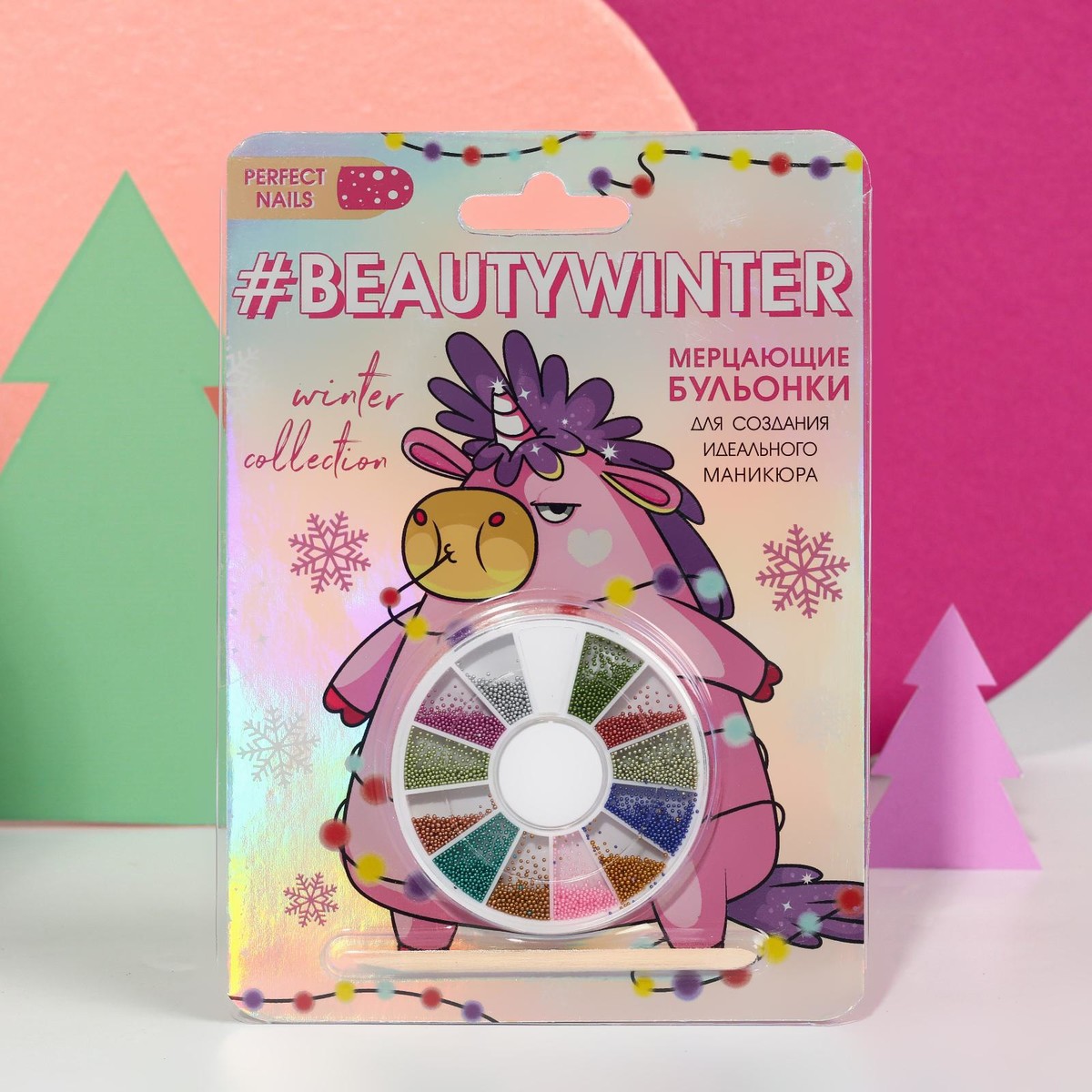 Набор beauty winter, бульонки для декора ногтей (12 цветов) и апельсиновая палочка Beauty Fox