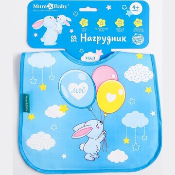 Нагрудник для кормления