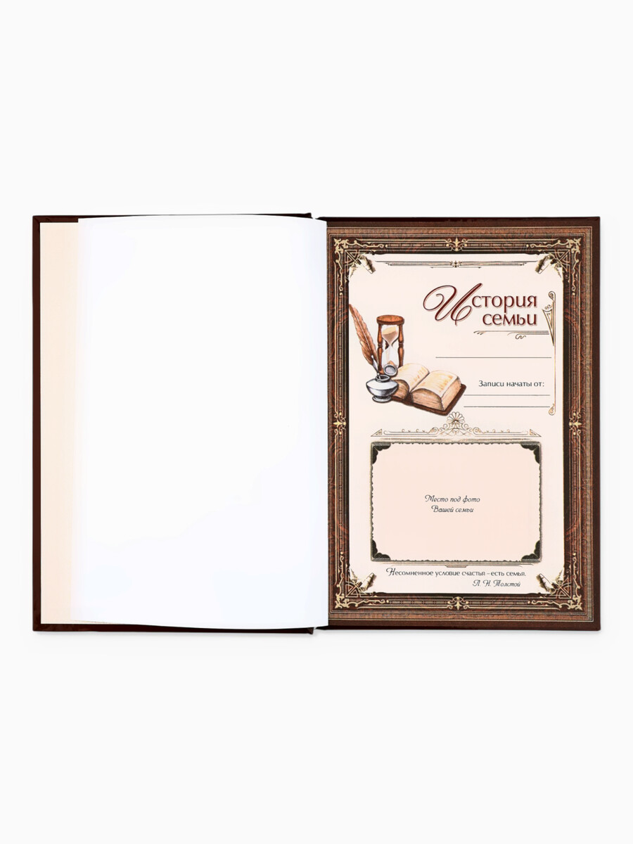 

Родословная книга, Бежевый;золотистый;коричневый