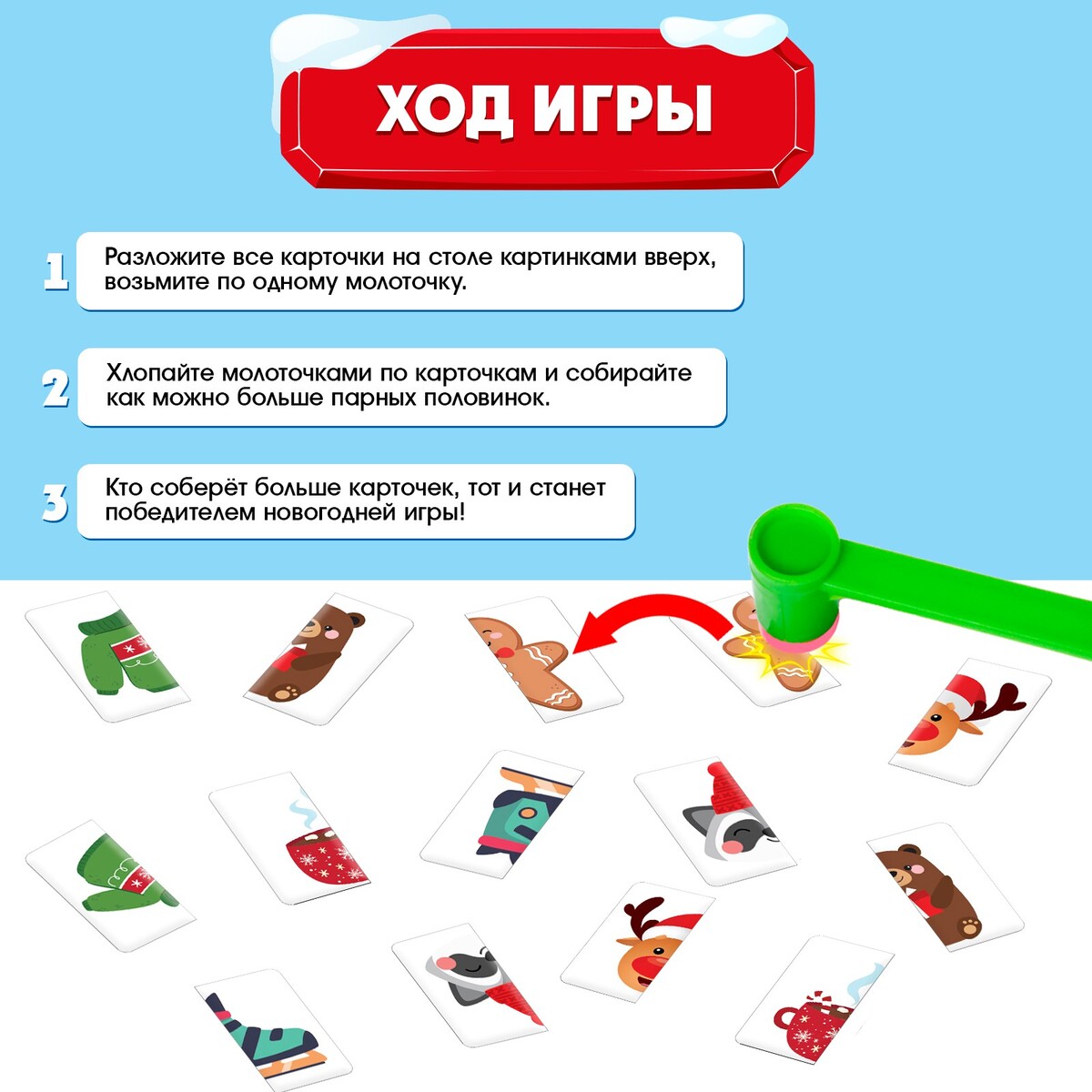 Настольная игра Лас Играс KIDS 0675616: купить за 500 руб в интернет  магазине с бесплатной доставкой