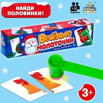 Настольная игра детей на реакцию и внима