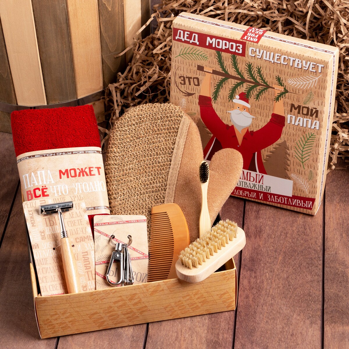Набор подарочный игровой набор для шитья из фетра папа завр и кракен