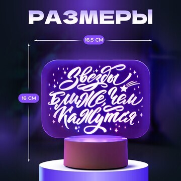 Светильник RISALUX